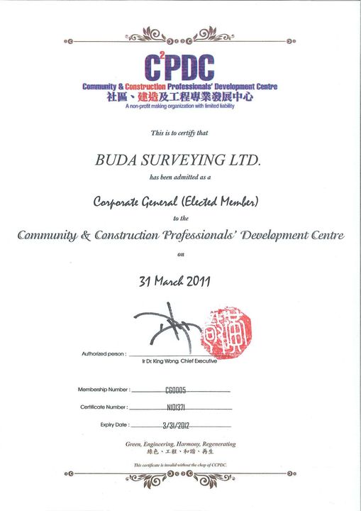 2011 Community & Construction Professionals' Development Centre_Corporate General(Elected Memebers)