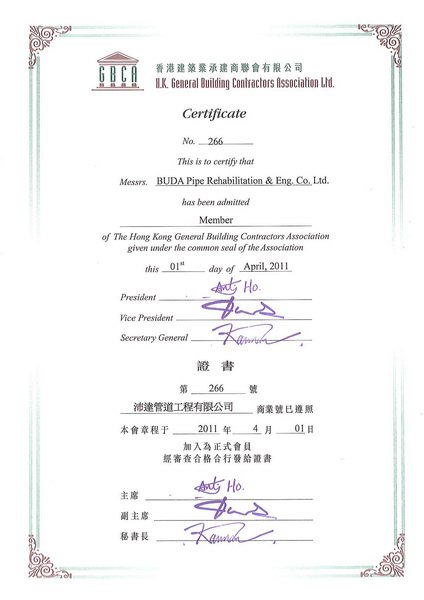 2011 HK General Building Contractors Association Ltd_Member