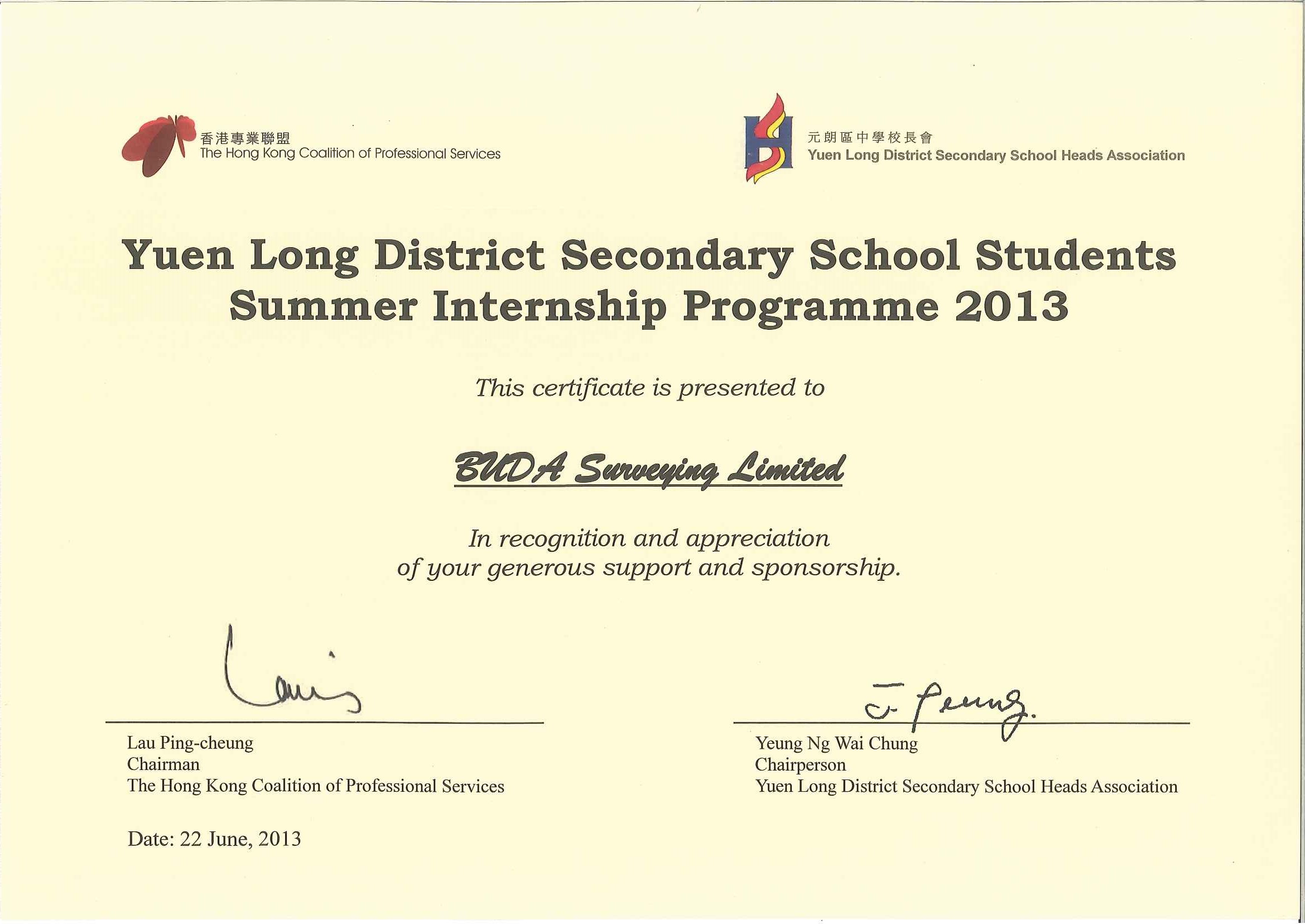 2013 Yuen Long District Secondary School Students Summer Internship Programme 2013_Appreciation Cert