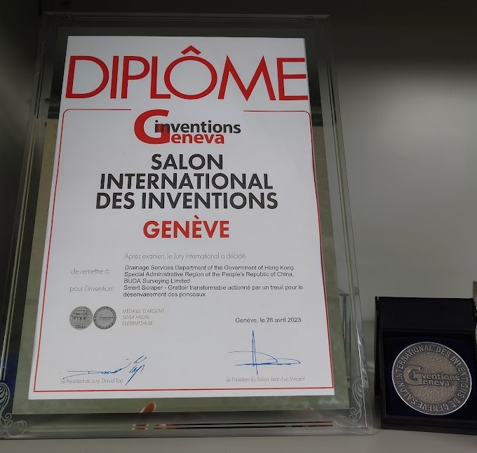 2023 Geneva Inventions Expo Sliver Award
