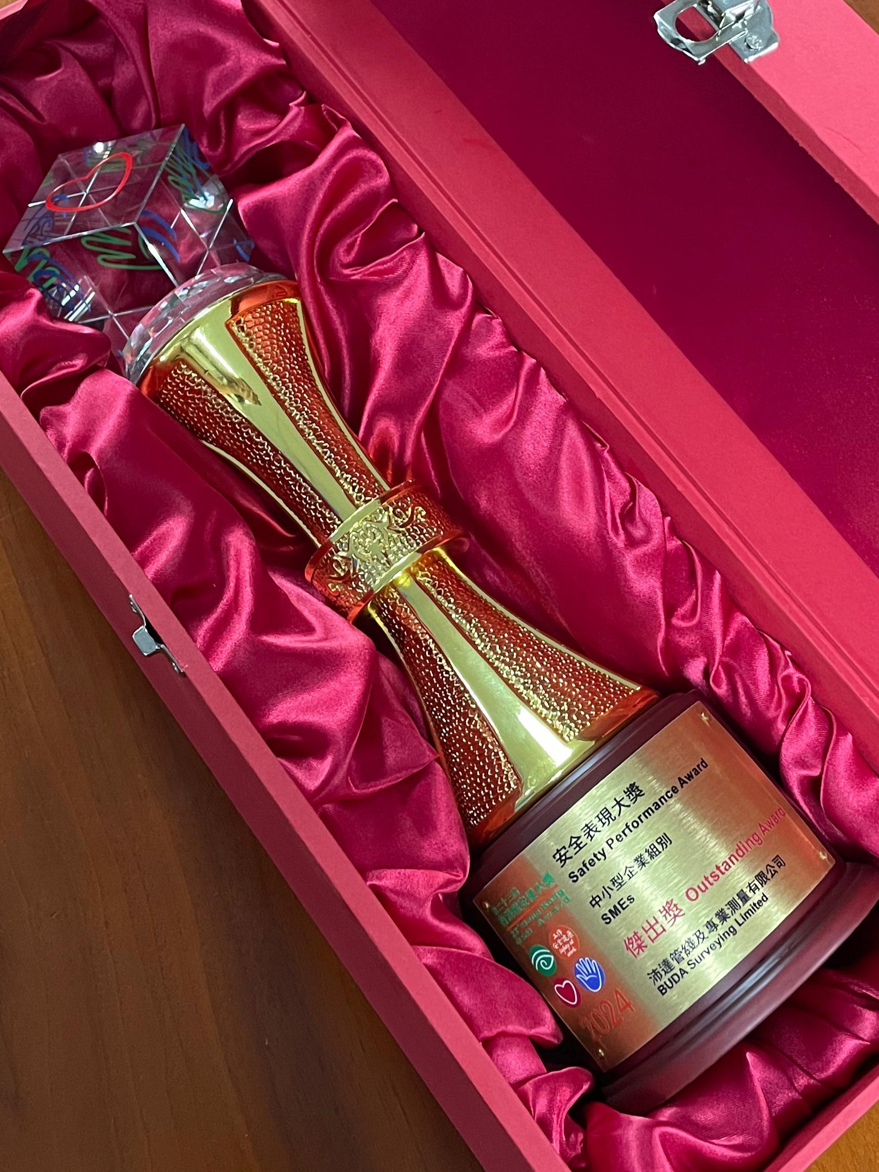 2024 23th Hong Kong OSH Award_ Safety Performance Award-SMEs_Outstanding Award